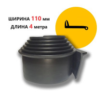 Расширители арок универсальные 110 мм 4 метра для квадроцикла