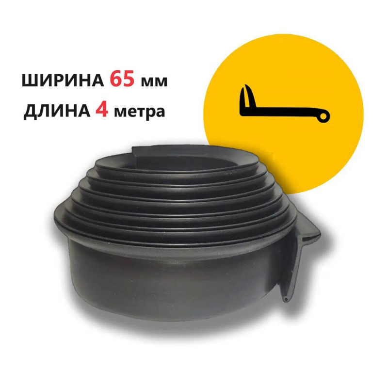 Расширители арок универсальные 65 мм 4 метра для квадроцикла полный комплект