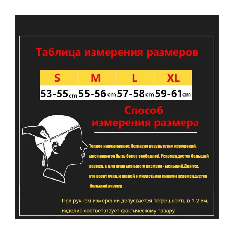 Мотошлем эндуро WTCX размер L