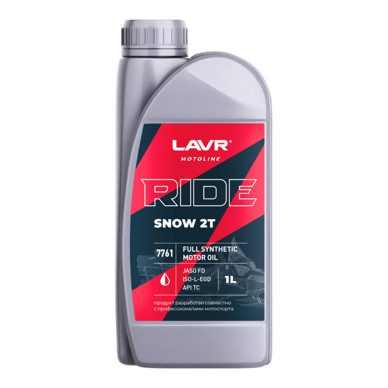 Масло моторное RIDE SNOW 2Т FD LAVR MOTOLINE, 1 л/Ln7761 для снегоходов