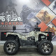 Взрослый квадроцикл Loncin 300 для динамичной езды